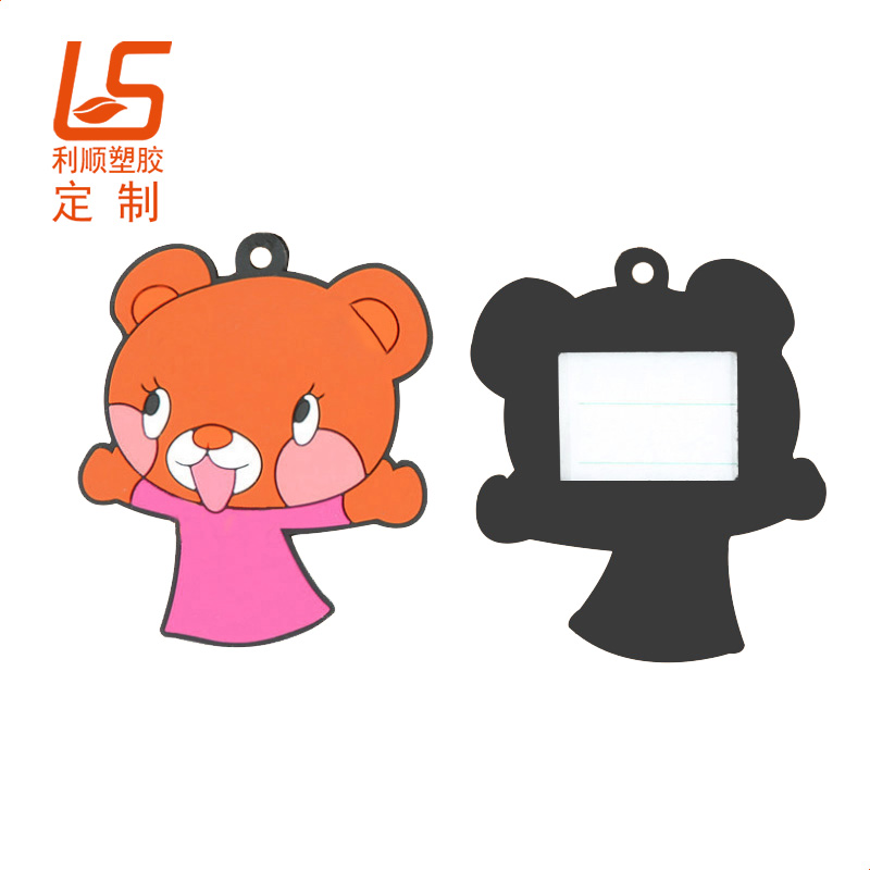 卡通軟膠鑰匙扣相框